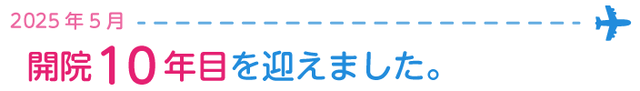 aisatsu Img